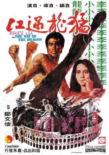 Bruce Lee 3 The Way Of The Dragon 1972 Horror Cult Films